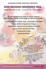 2015 Rosh Hashanah poster